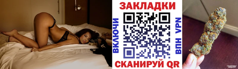 Купить Жиздра Бошки Шишки СОЛЬ COCAIN Гашиш Амфетамин МЕФ