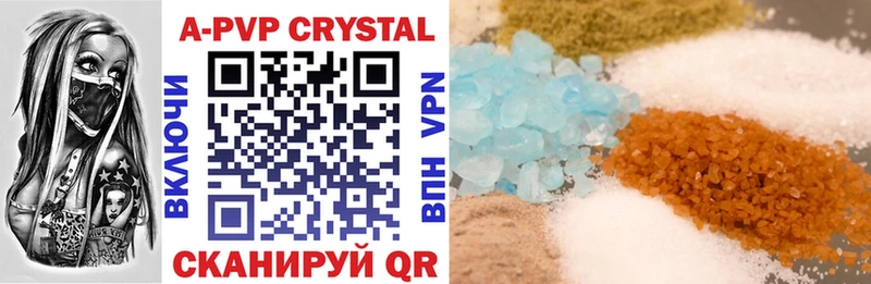 купить наркоту  Жиздра  A PVP крисы CK 