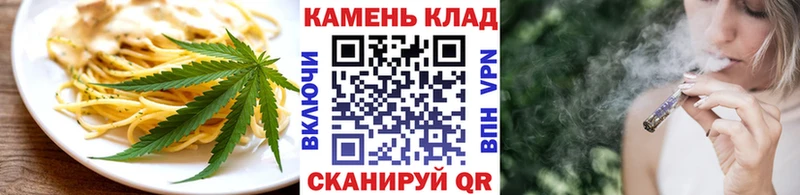 Еда ТГК конопля  MEGA ссылка  Жиздра 