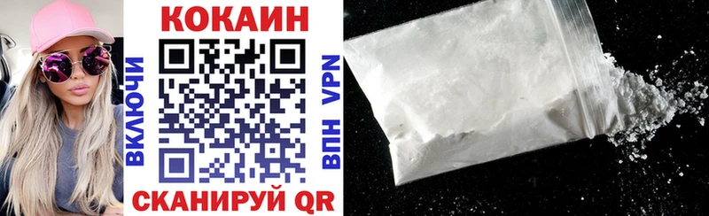 Cocaine Fish Scale Жиздра