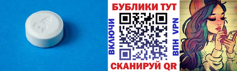 где купить наркотик  Жиздра  mega вход  Экстази таблы 