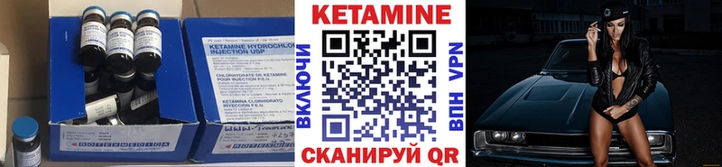 КЕТАМИН VHQ  Жиздра 