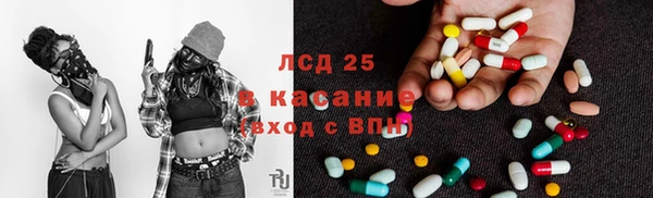 спайс Алексин
