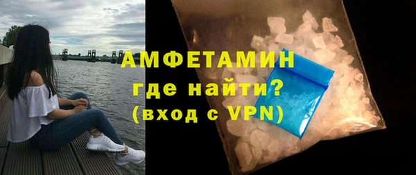 прущая мука Слюдянка