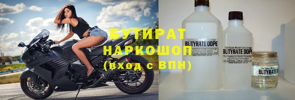 мяу мяу кристалл Снежинск