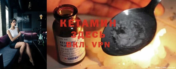 спайс Алексин