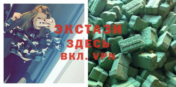 спайс Алексин