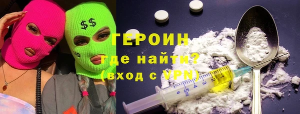 герыч Алзамай