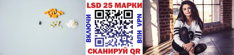 Лсд 25 экстази кислота  маркетплейс телеграм  Жиздра 