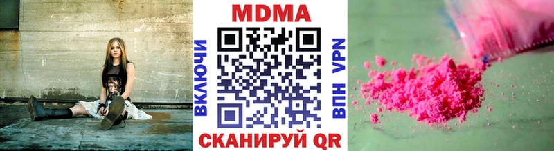 дарк нет формула Жиздра МДМА Molly МЕГА ссылки