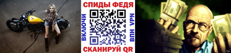 Метамфетамин витя  Жиздра 
