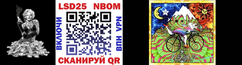 Марки N-bome 1,8мг  Жиздра 