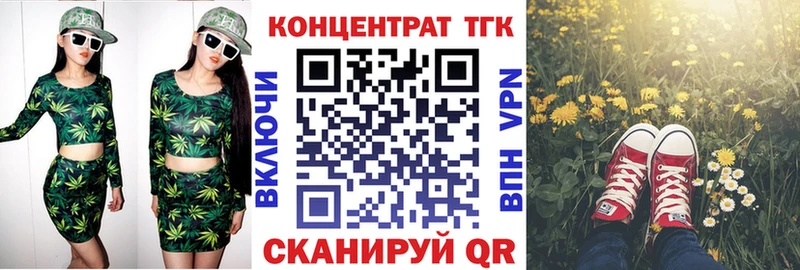 Дистиллят ТГК жижа  Жиздра 